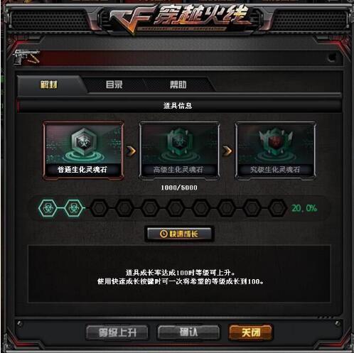 生化模式最新爆料,新爆料揭示游戏剧情大转折与神秘角色揭晓