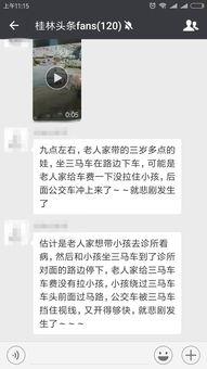 爆料孩子的视频怎么处理,如何妥善处理并撰写事件概述 第1张 爆料孩子的视频怎么处理,如何妥善处理并撰写事件概述 第1张