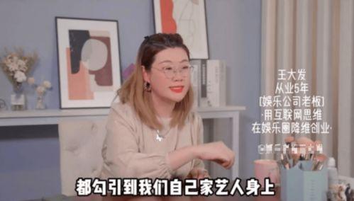 圈内娱乐大爆料,大爆料背后的真相与内幕  第2张