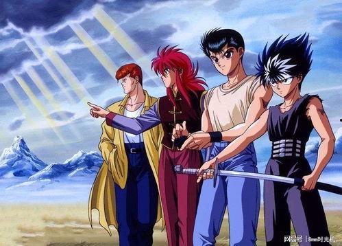 幽游白书动漫在线观看,探寻灵界奥秘,热血青春冒险之旅 第1张 幽游白书动漫在线观看,探寻灵界奥秘,热血青春冒险之旅 第1张