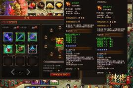 飞鹰神将爆料视频,揭秘神秘视频背后的惊人真相  第2张